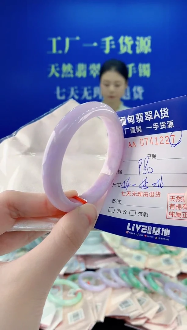 未镶嵌手镯翡翠筱*.27