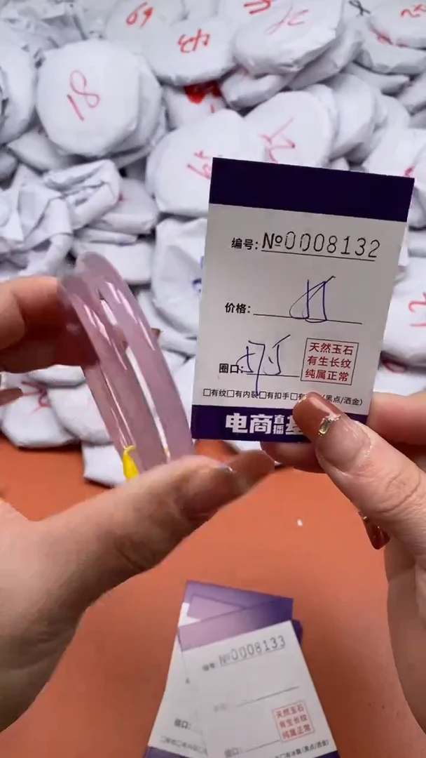 【闪购商品】玛瑙/玉髓手镯未镶嵌8132