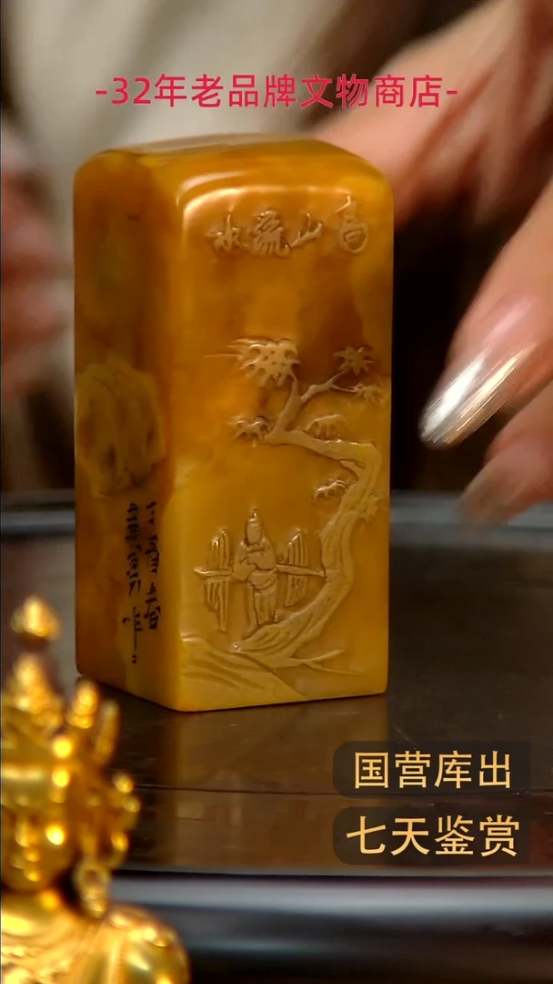 金楚韵汉风精品