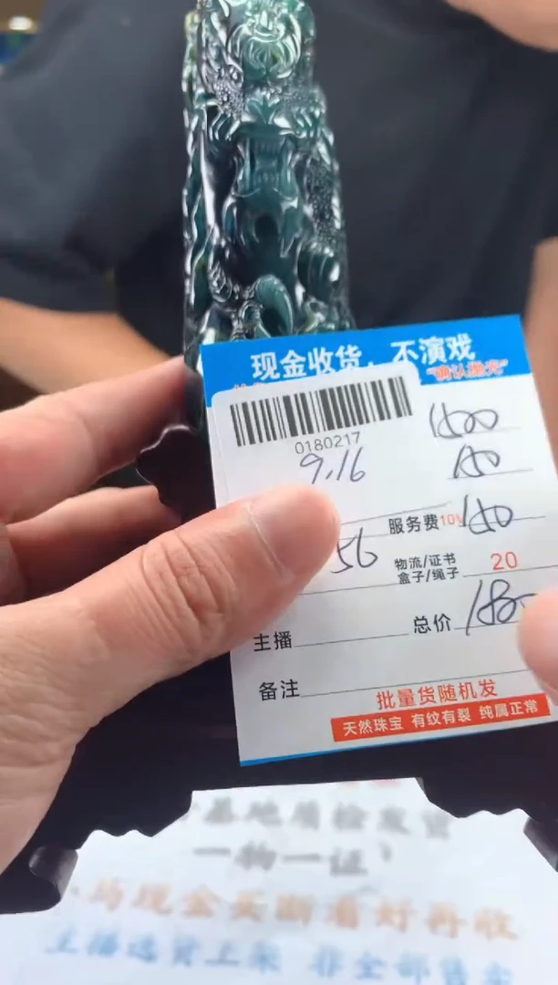 未镶嵌定制翡翠天然翡翠A货拍一发一