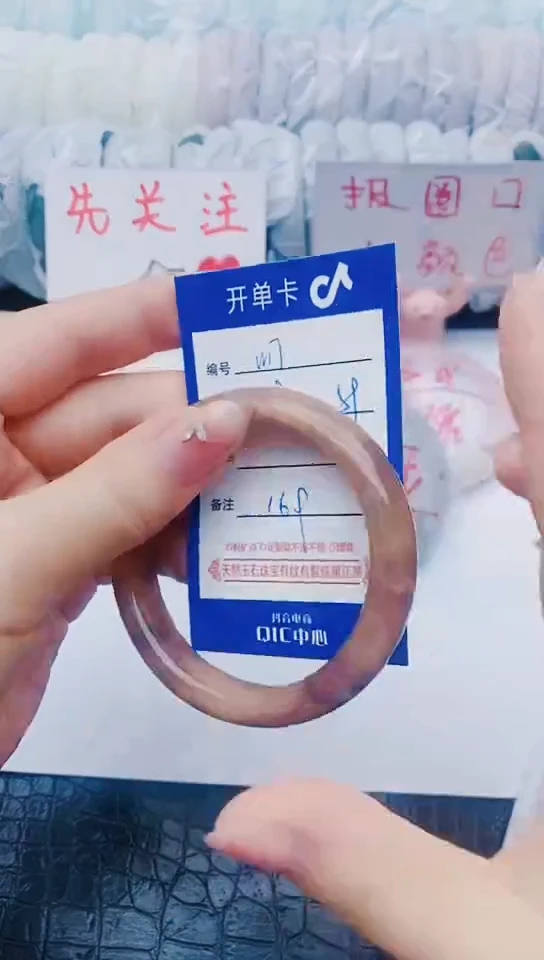 未镶嵌手镯石英质玉w17+58-59
