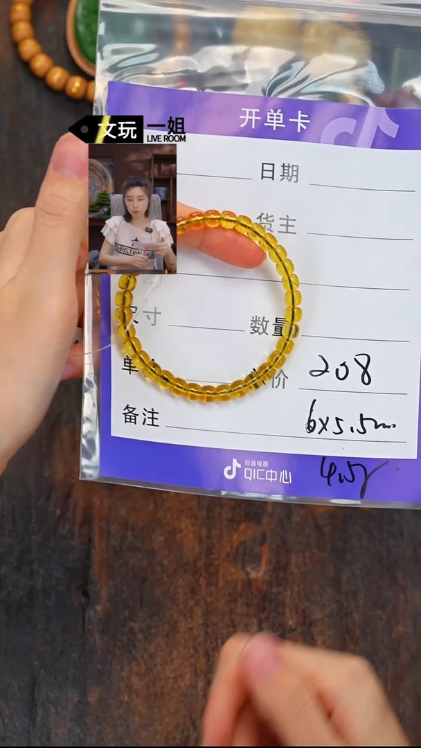 未镶嵌琥珀珠宝奇石蓝珀