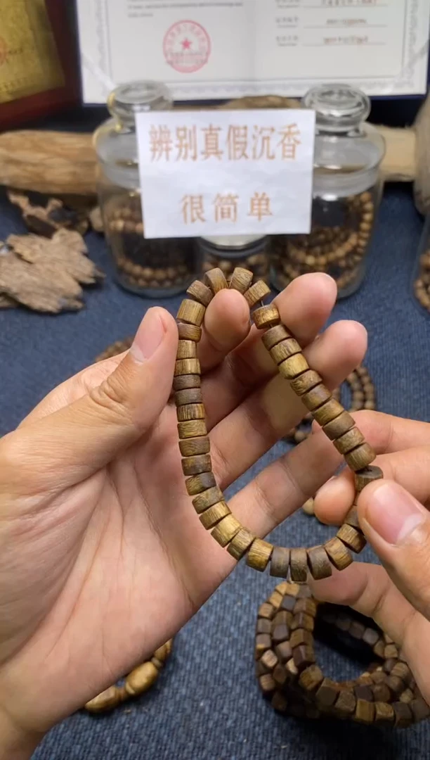 【闪购商品】沉香手串白棋楠  直切 多样性发其一