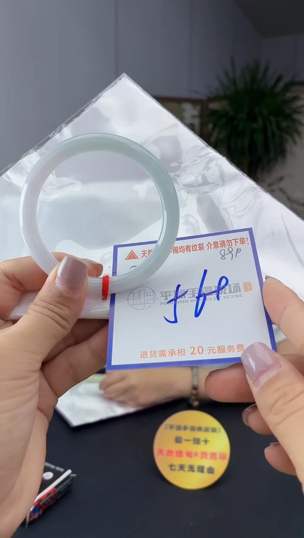 未镶嵌手镯翡翠1111111111