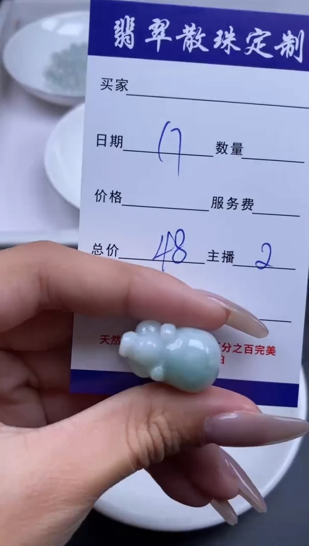 颈饰未镶嵌翡翠贞城散珠批发DIY编制