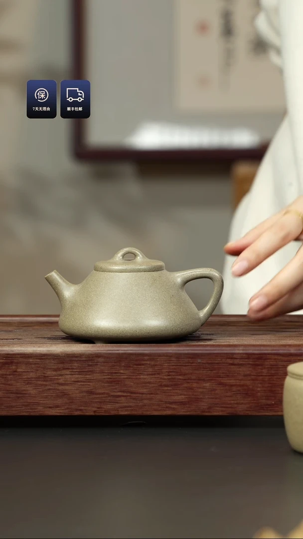 【闪购商品】紫砂茶壶青段 子冶石瓢