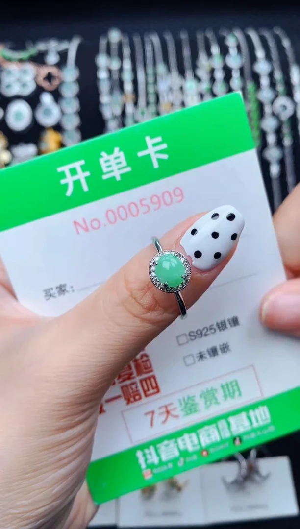 银S925镶嵌戒指翡翠5909