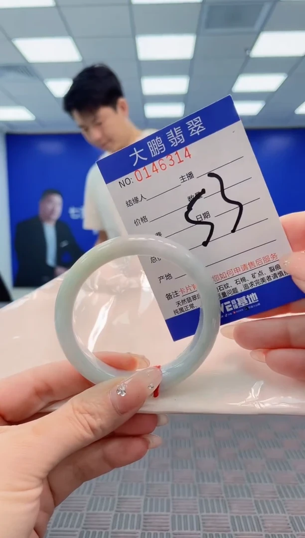 翡翠手镯未镶嵌AAAAAAAAAAA