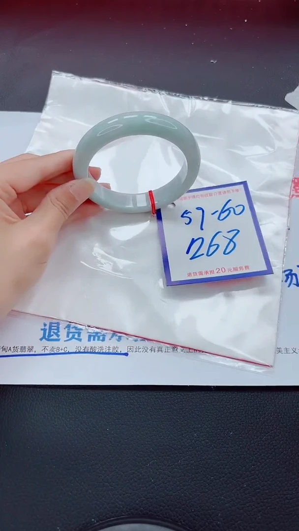 未镶嵌手镯翡翠11111111