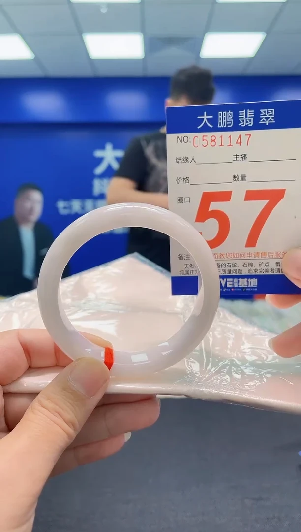 翡翠手镯未镶嵌AAAAAAAAA