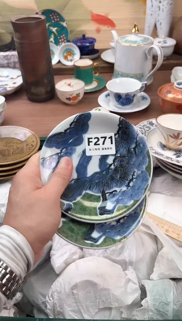 瓷片自**功271