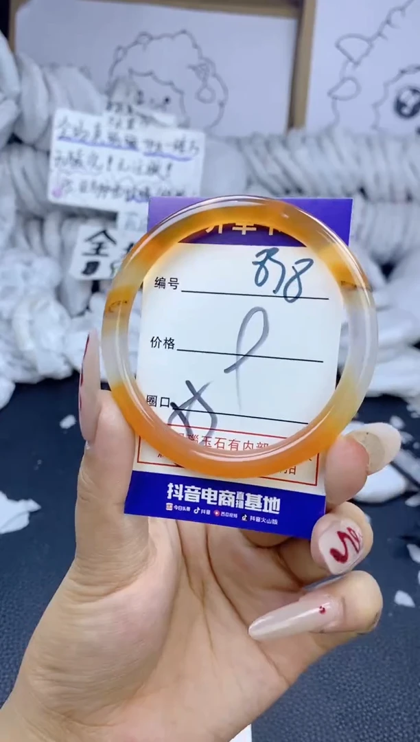 手镯玛瑙/玉髓未镶嵌898