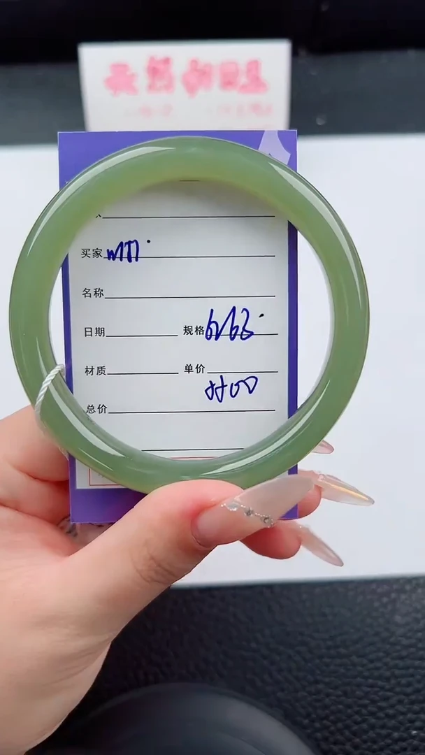 未镶嵌手镯和田玉151碎玉微色差T8