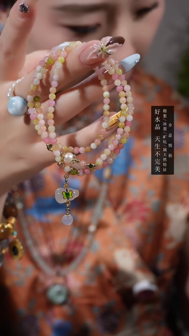 石英质玉手链未镶嵌手链