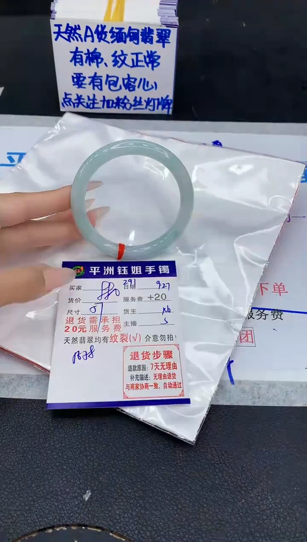 未镶嵌手镯翡翠1111111111