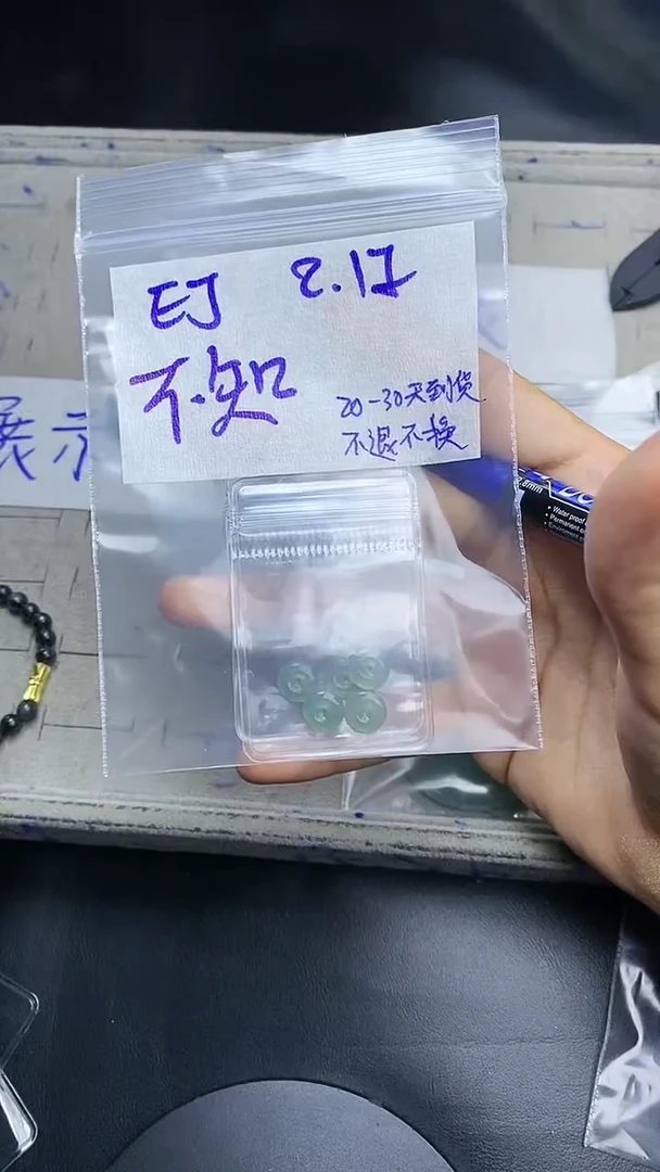 【闪购商品】定制翡翠未镶嵌毛货需精细抛光多样性发货拍一发一