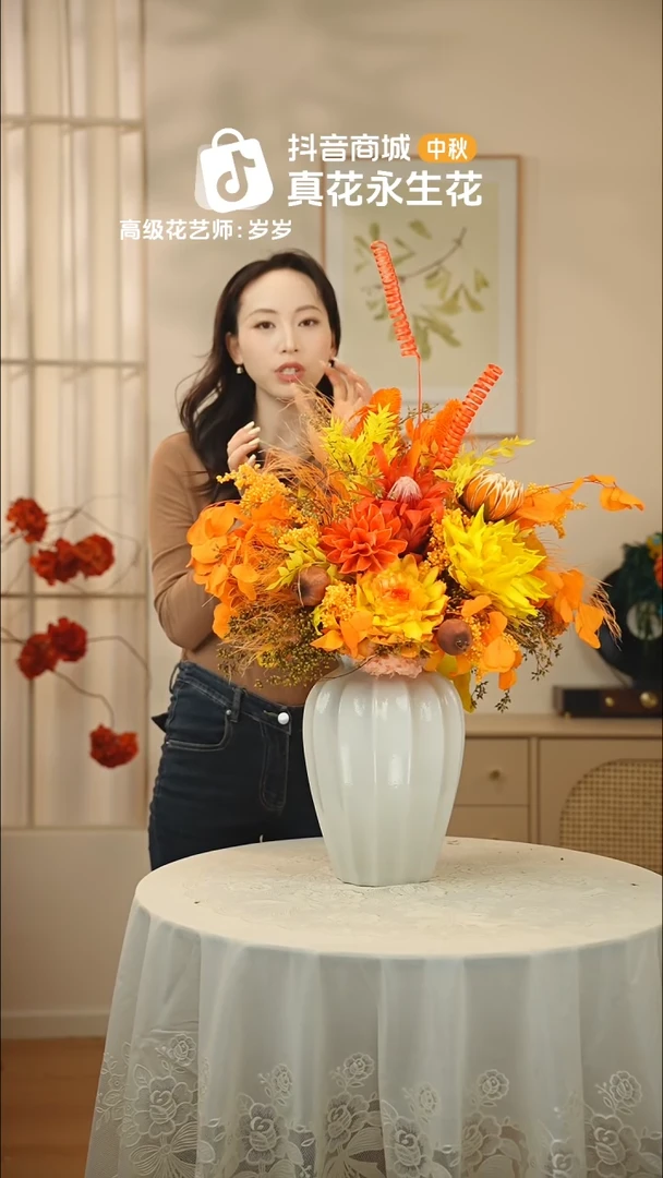 木 ：  花+花瓶一整套