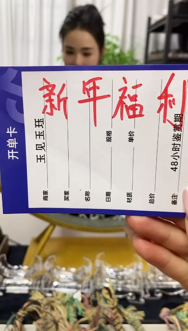 【闪购商品】和田玉手镯未镶嵌新年福利 粉丝专享
