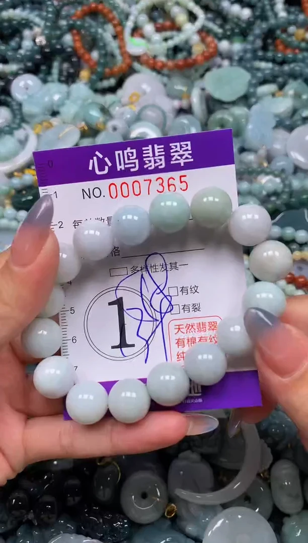 颈饰未镶嵌翡翠闪购007365