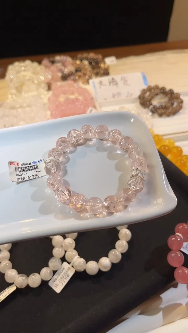 合成欧泊未镶嵌手串多样性发一Q17冰川粉阿塞11mm