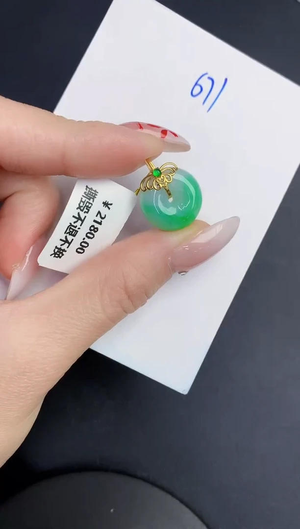 【闪购商品】翡翠颈饰18K金镶嵌0000000000