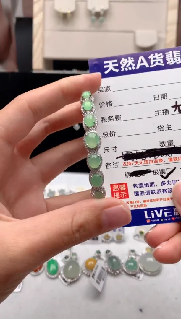 【闪购商品】翡翠手镯银S925镶嵌3号