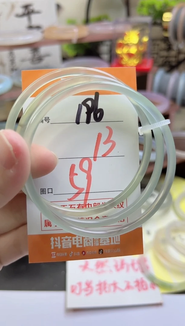 手镯玛瑙/玉髓未镶嵌196