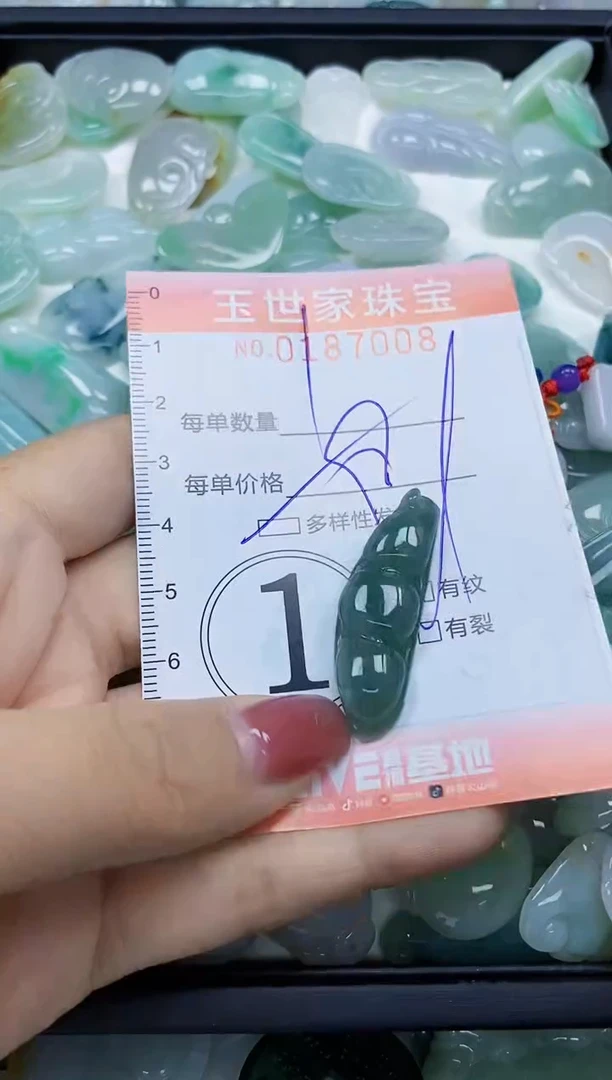 【闪购商品】翡翠颈饰未镶嵌闪购0187008多样性发其一