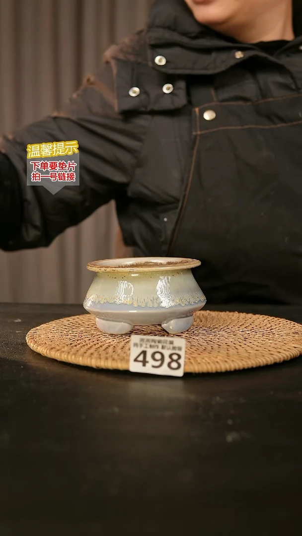 瓷片498内口径约7-8  外高约7-8