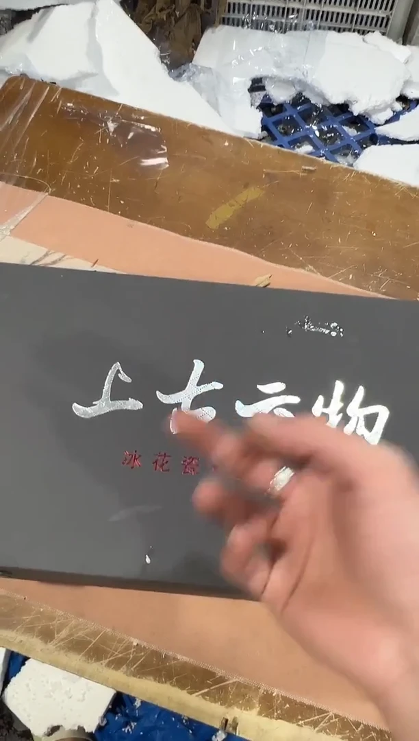 瓷片其他其他其他其他
