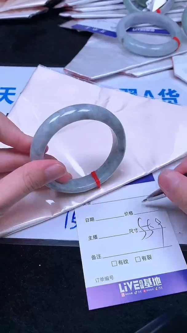 未镶嵌手镯翡翠.