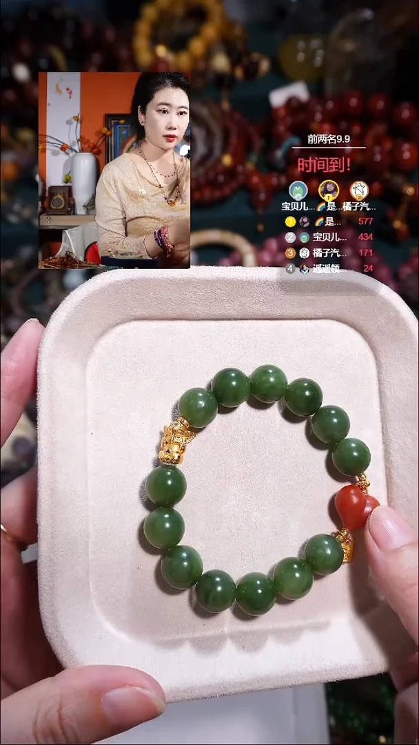 银S925镶嵌手链和田玉（碧玉）手链