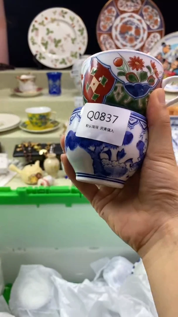 件丧*彪瓷片 默认微瑕 完美慎入837