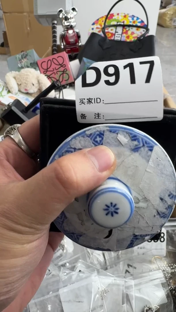 【闪购商品】瓷片917 ++00000000000