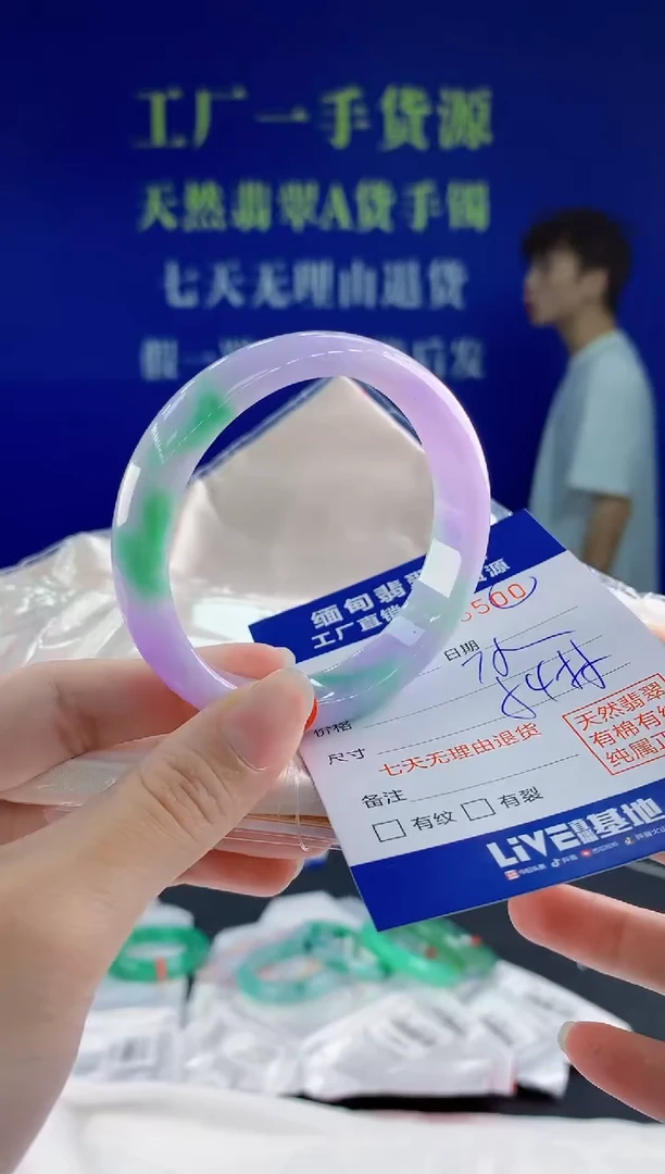 翡翠手镯未镶嵌00天然翡翠A货