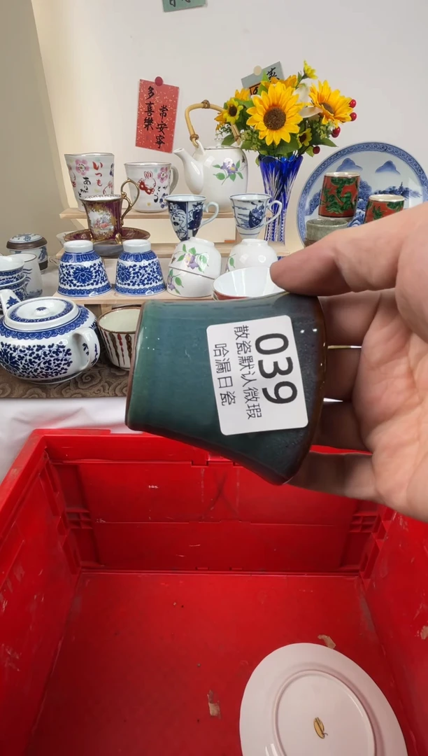 瓷片用****1散瓷商品默认轻微瑕疵，完美主义者慎拍