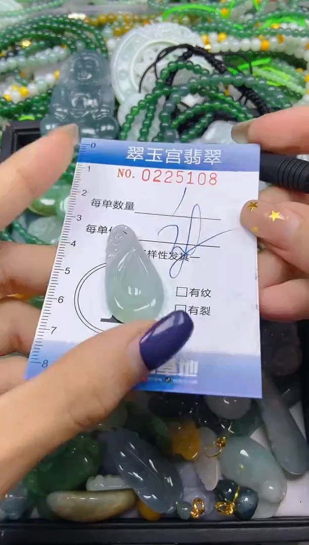 颈饰未镶嵌翡翠闪购C0225108