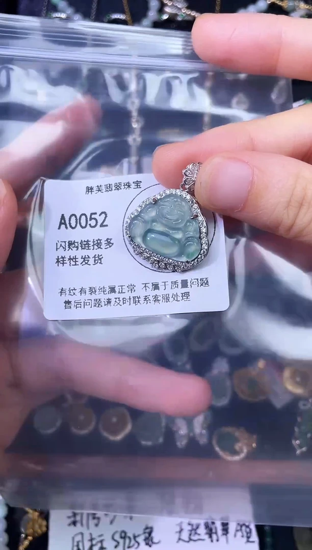 翡翠银S925镶嵌吊坠(不含链)天然翡翠A货