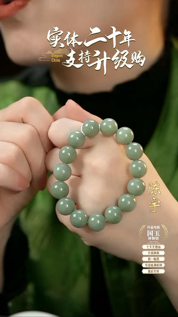 【闪购商品】和田玉鸭蛋青手串未镶嵌12mm