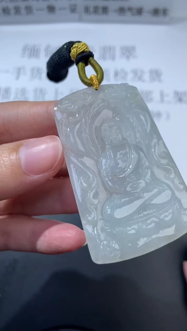 未镶嵌挂件翡翠373598     多人