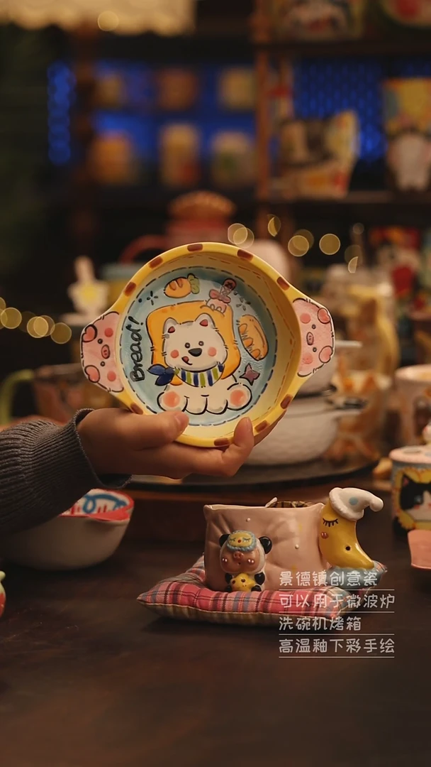 陶瓷景德镇可爱陶瓷釉下彩绘设计师款