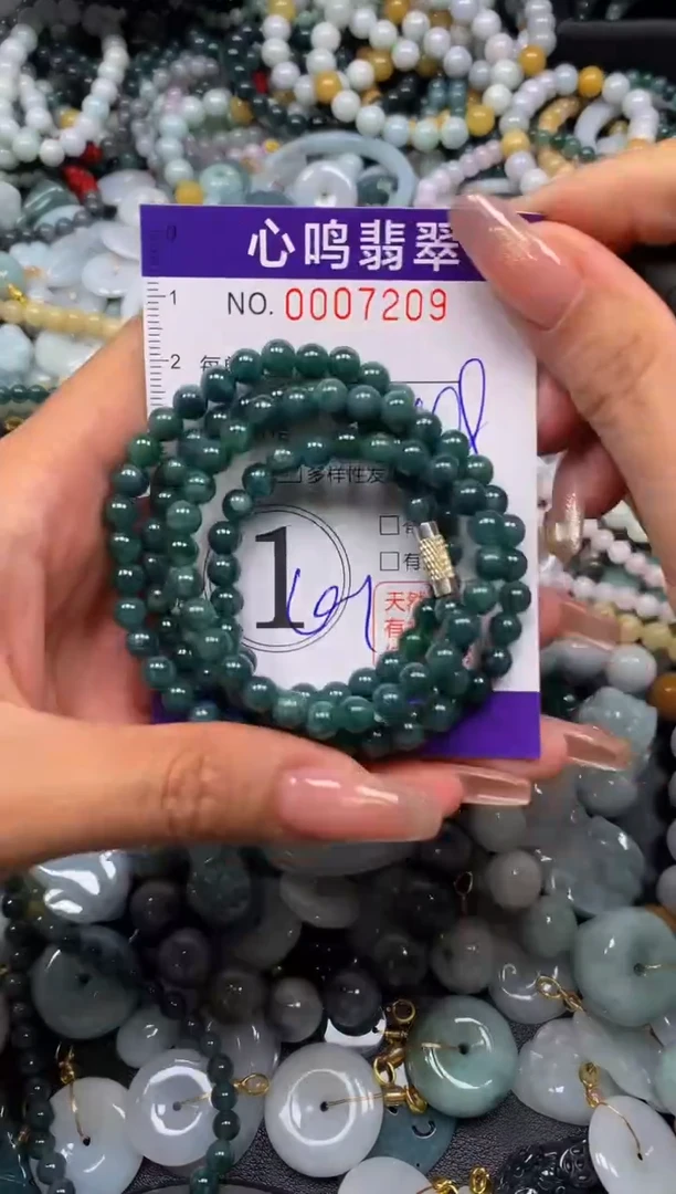 翡翠未镶嵌颈饰闪购007209