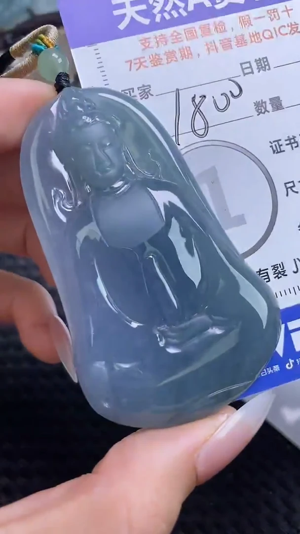【闪购商品】翡翠颈饰未镶嵌A货翡翠