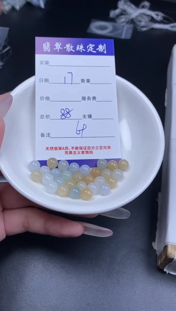 颈饰未镶嵌翡翠贞城散珠批发DIY编制