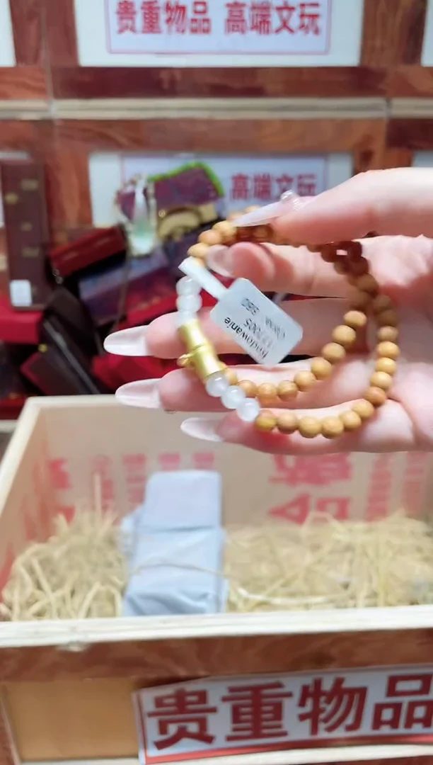 手串精品手串闪购链接（多样性发其一）￥