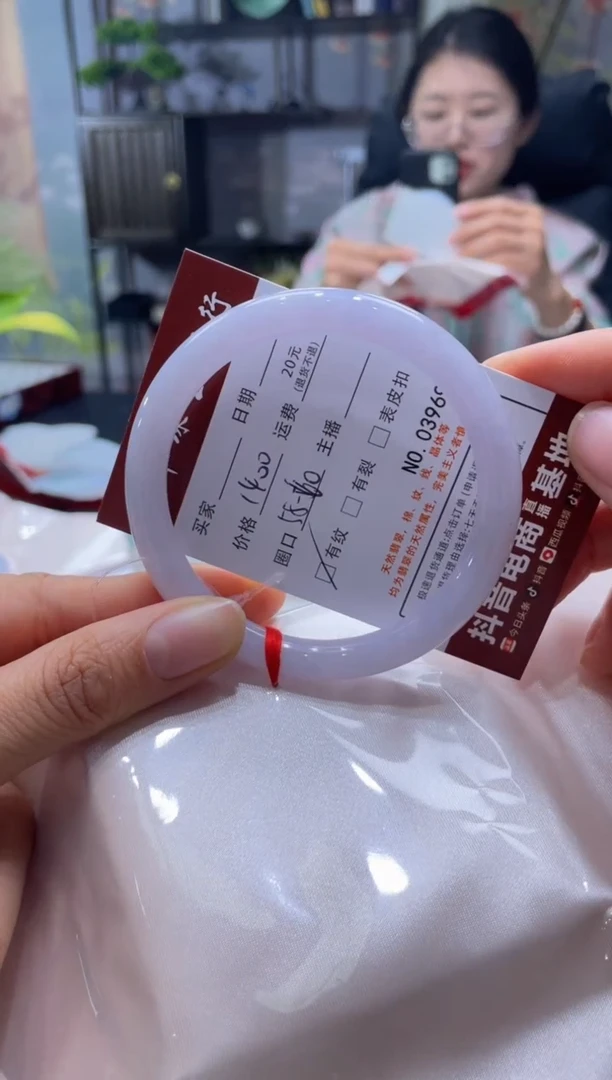 未镶嵌手镯翡翠3969