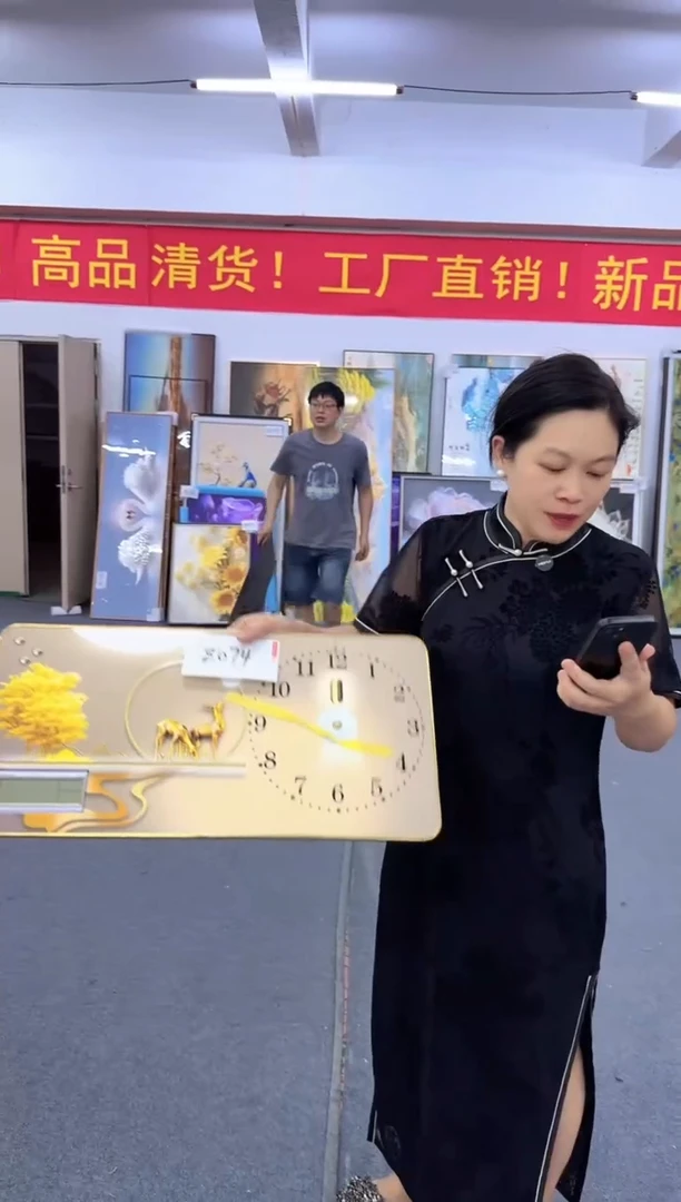 竖款 马洲孤品微瑕艺潮闪购Z074