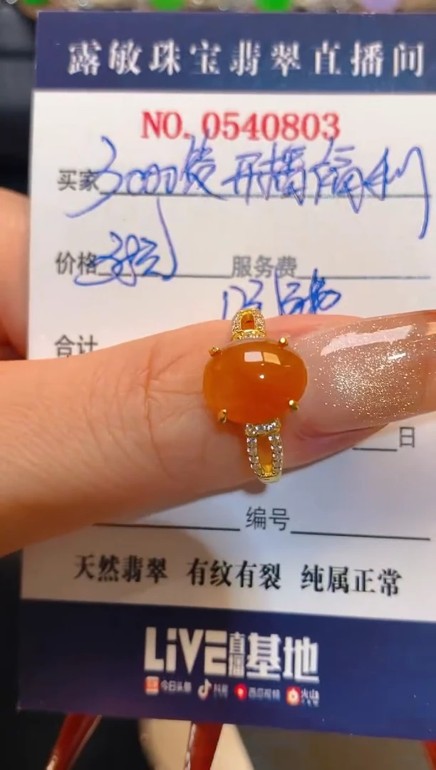 翡翠银S925镶嵌耳饰天然