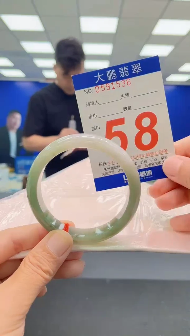 未镶嵌手镯翡翠AAAAAAAAAAAAAAAAAA