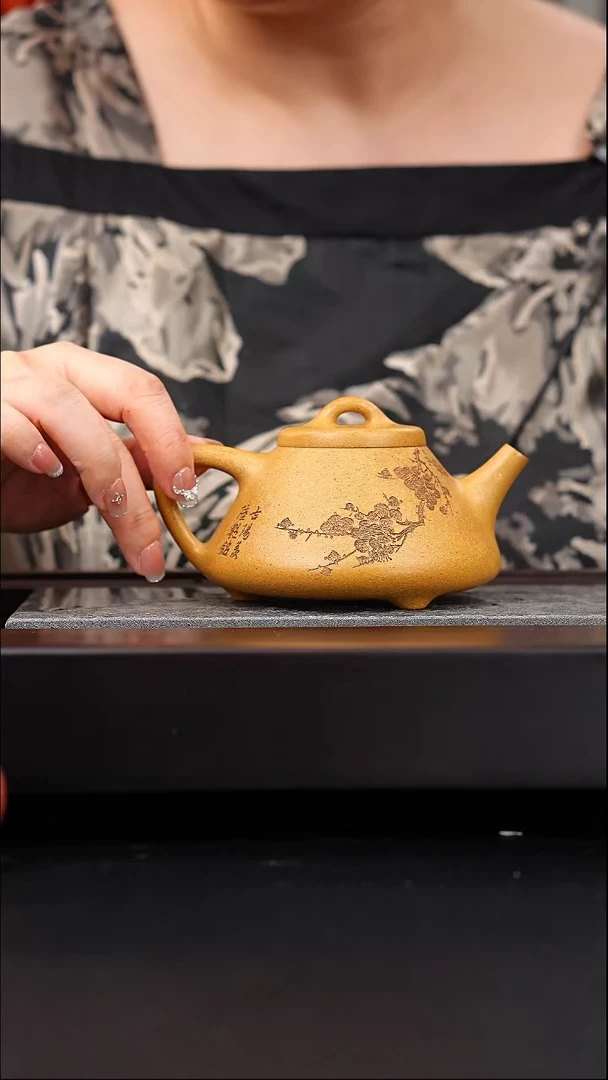 茶壶紫砂全手工金黄段子冶石瓢刻绘梅花260cc赵帅